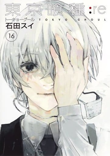 Tokyo Ghoul:re Vol. 16 Manga