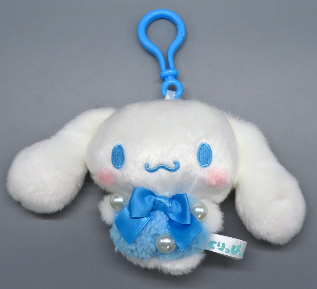 Cinnamoroll Plush Pearl Vol.1 Sanrio Characters Kuri-pii - FuRyu