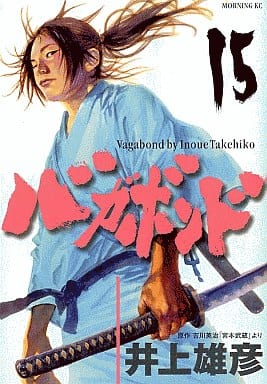 Vagabond Vol. 15 Manga Book (Pre-owned)