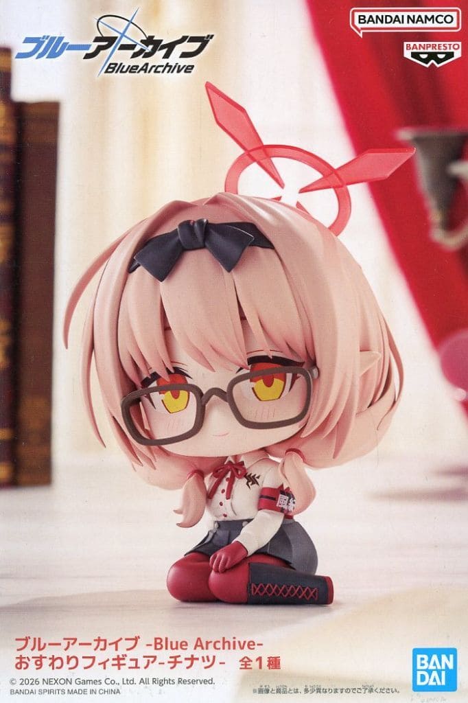 Blue Archive Hinomiya Chinatsu Sitting Figure - Banpresto