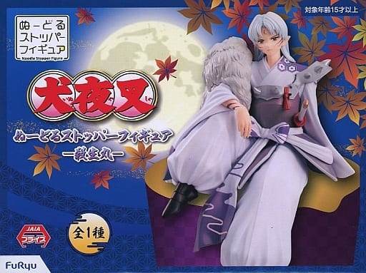 Inuyasha Sesshomaru Noodle Stopper Figure - FuRyu