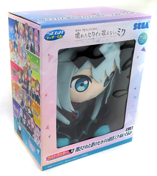 Project Sekai Hatsune Miku Sega Lucky Kuji Last Lucky Prize Plush - SEGA