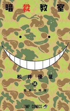Assassination Classroom Vol. 14 Book