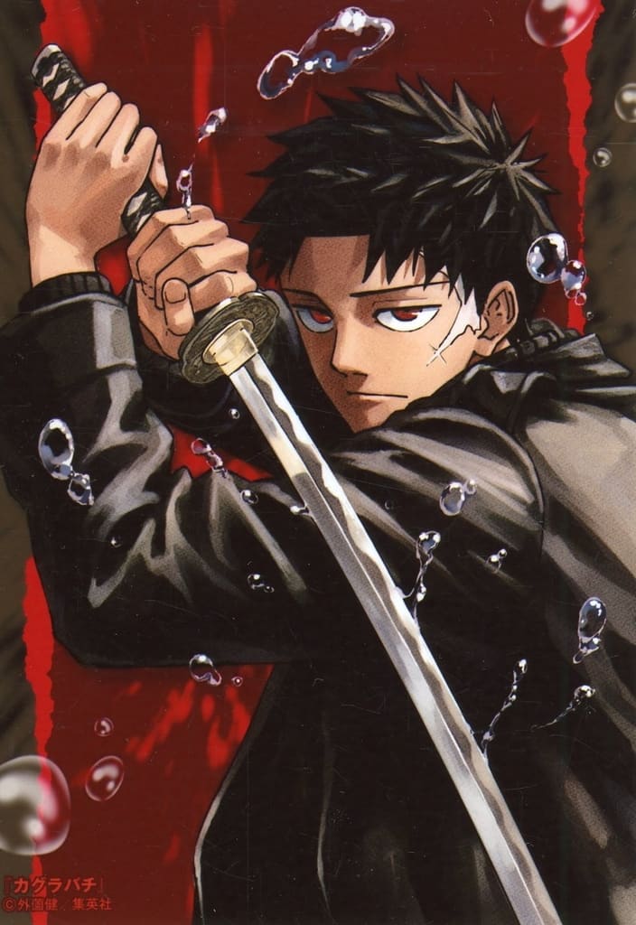 Kagurabachi Weekly Shonen Jump All-Star Bromide Card
