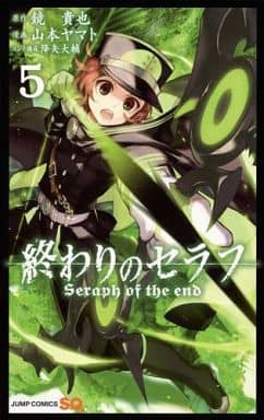 Seraph of the End Vol. 5 Manga by Yamato Yamamoto (Pre-owned)
