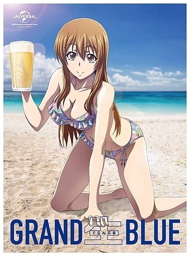 Grand Blue Dreaming Volume 2 First-Press Limited Edition DVD