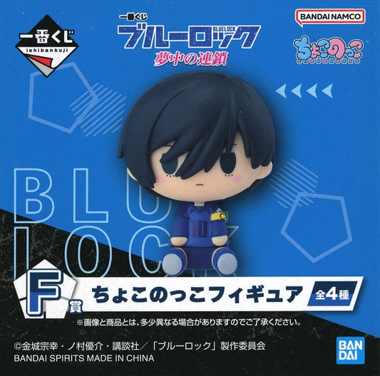 Blue Lock Rin Itoshi Ichiban Kuji Muchu no Rensa Chokonokko Figure - Bandai Spirits