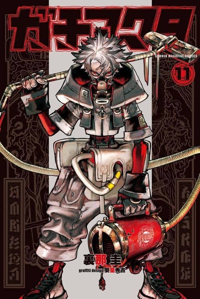 Gachiakuta Vol. 11 Book