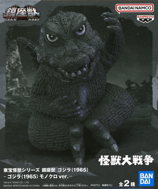 Godzilla (1965) Monochrome ver. Toho Kaiju Series Chinza Beast Figure - Banpresto (Pre-owned, Rank B)