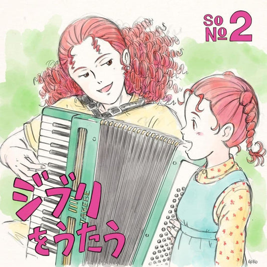 Studio Ghibli Tribute Album Jiburo wo Utau Sono 2 Vinyl LP (Pre-owned)