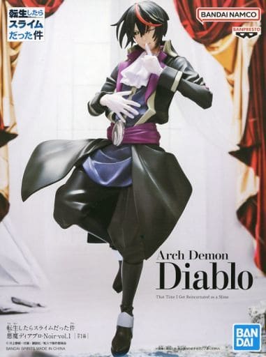 That Time I Got Reincarnated as a Slime Diablo -Noir- vol.1 Figure - Banpresto