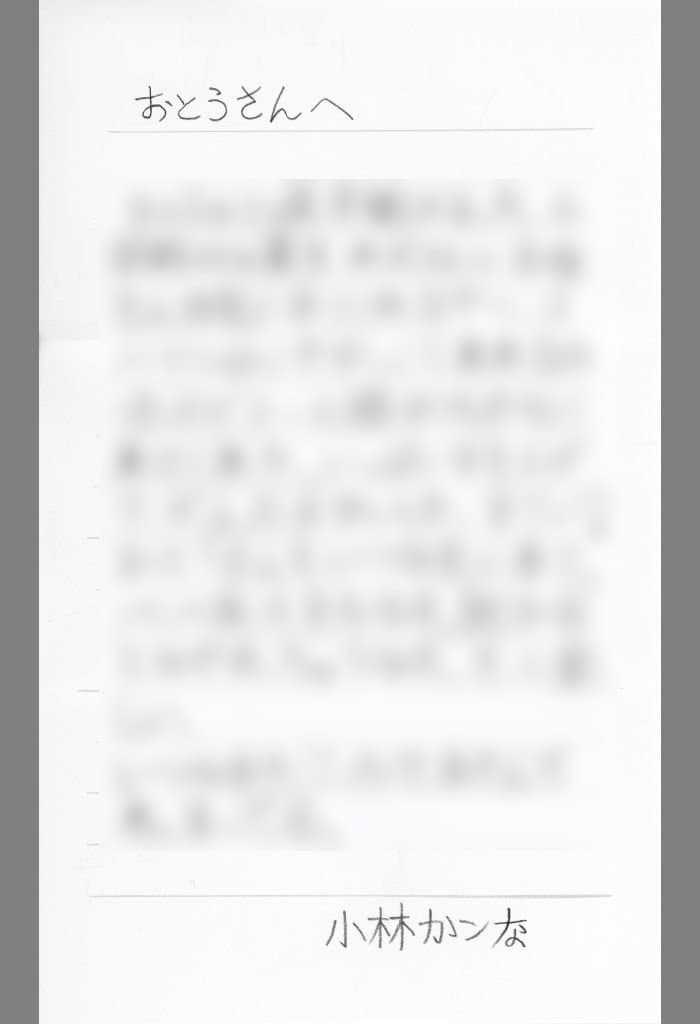 Miss Kobayashi's Dragon Maid Kanna Kimun Kamui Letter