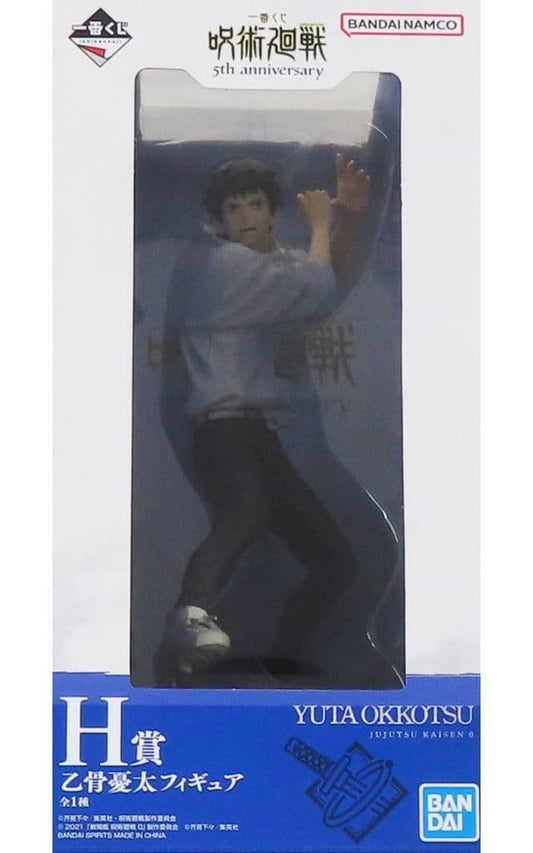 Jujutsu Kaisen Yuta Okkotsu Ichiban Kuji 5th Anniversary Figure - Bandai Spirits