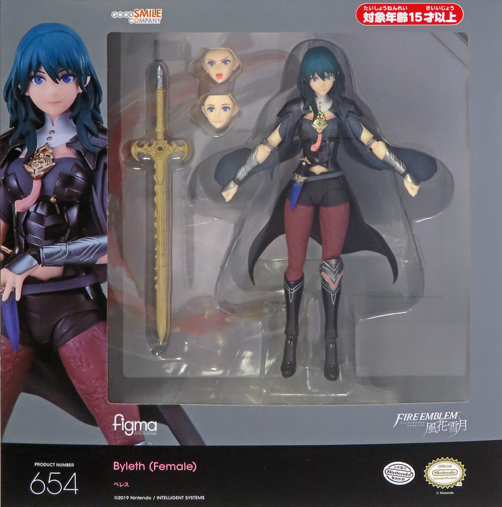 Fire Emblem: Three Houses Byleth figma Figure - Good Smile Company