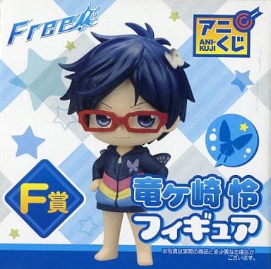 Free! Iwatobi Swim Club Rei Ryugazaki Anikuji Prize F Figure (Pre-owned)