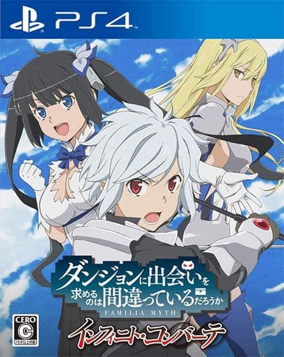DanMachi: Infinite Combate PlayStation 4 Game
