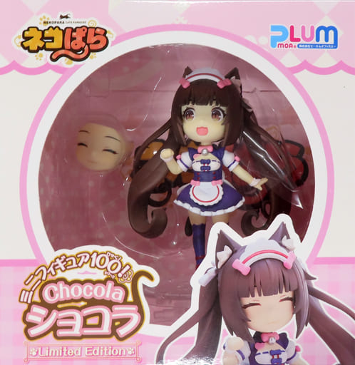 Chocola Mini Figure 100! NEKOPARA Figure PLUM Exclusive Interchangeable Smile Parts - PLUM