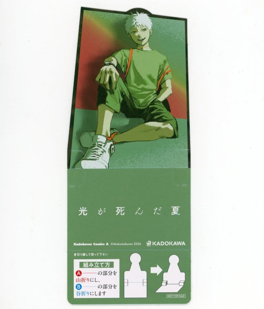 The Summer Hikaru Died Hikaru Character Stand Volume 9 Release Fair Bonus