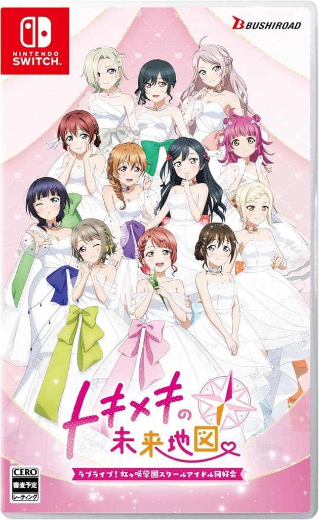 Love Live! Series: Tokimeki no Mirai Chizu [Limited Edition] - Used