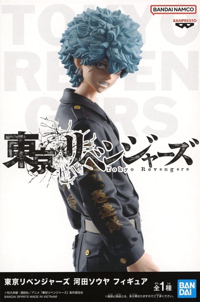 Tokyo Revengers Souya Kawata Figure - Banpresto