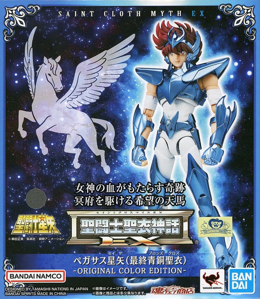 Saint Seiya Pegasus Seiya (Final Bronze Cloth) Saint Cloth Myth EX Original Color Edition Figure - Bandai