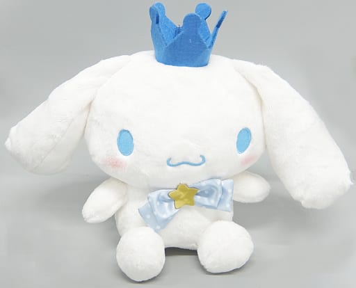 Cinnamoroll Plush Sanrio Characters Prize Last Special Prize (Sanrio Characters Lottery) - Sanrio
