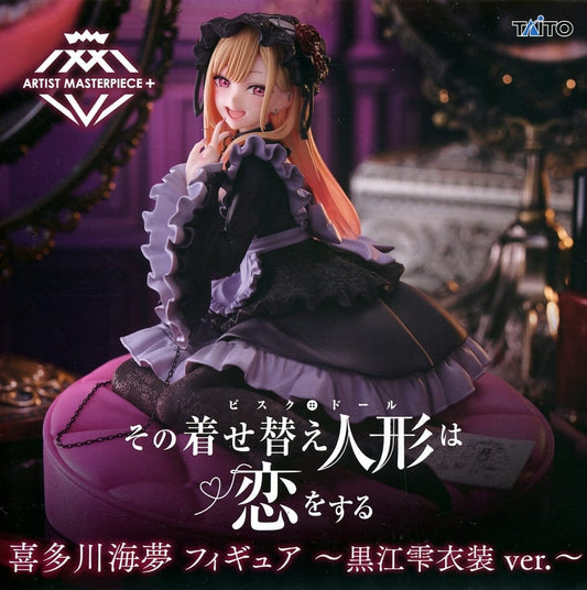 My Dress-Up Darling Marin Kitagawa Shizuku Kuroe AMP+ Figure - Taito