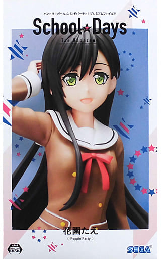 BanG Dream! Tae Hanazono Premium Figure School☆Days Figure - SEGA