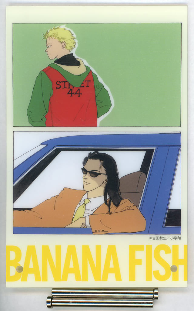 Banana Fish Acrylic Board (Pre-owned) - Private Opinion