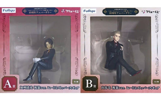 Touken Ranbu Kashuu Kiyomitsu Sanchoumou Noodle Stopper Figure Set of 2 - FuRyu