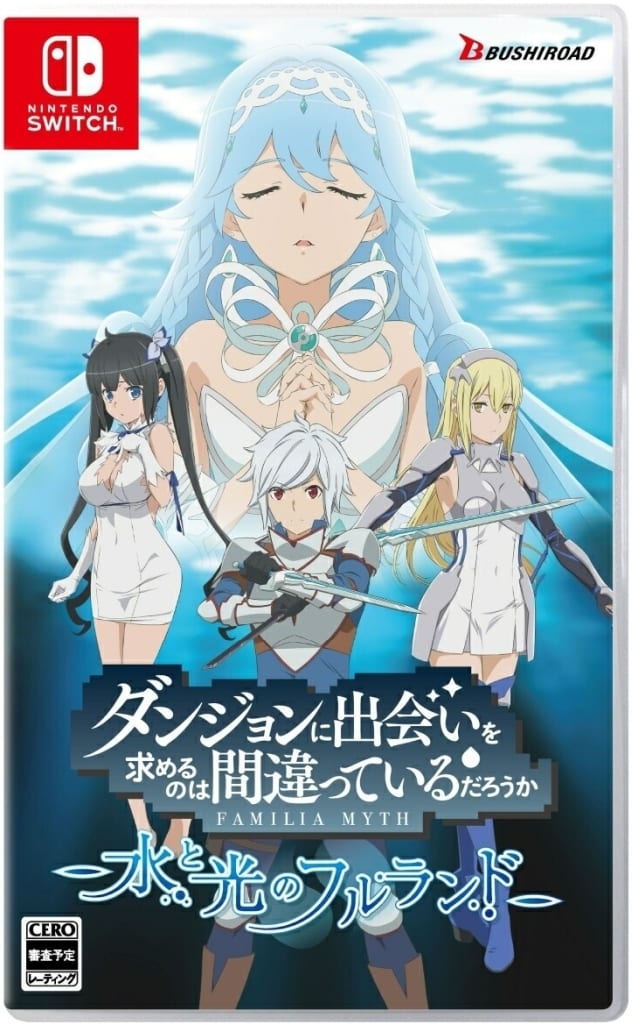 DanMachi: Water and Light Fulland Standard Edition