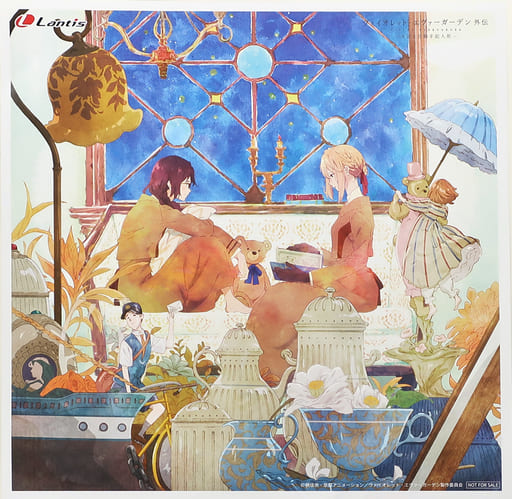 Violet Evergarden Big Jacket - Amazon.co.jp