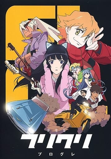 FLCL Progressive The Movie Limited Theatrical Edition Blu-ray Disc (Bass Acrylic Stand Missing) - Toho