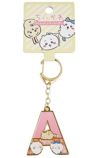 Chiikawa Hachiware Usagi Alphabet Keychain (Pre-owned) - Tomman Toys