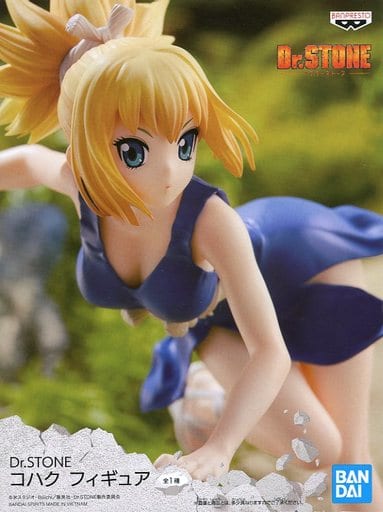 Dr. STONE Kohaku Figure - Banpresto
