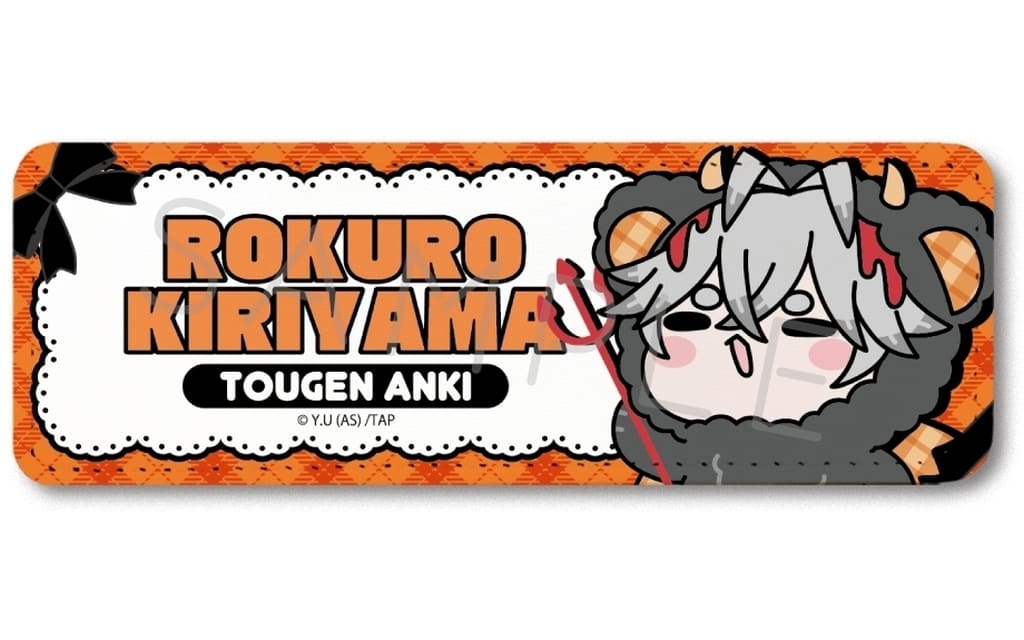 Tougen Anki Rokuro Kiriyama Leather Badge (Long) 5th Release Badge - Shinkuinobeshon