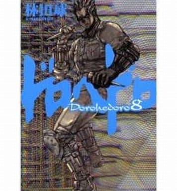 Dorohedoro Vol. 8 Book