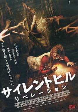 Silent Hill: Revelation Movie