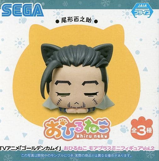 Golden Kamuy Hyakunosuke Ogata Ohirune Cat Moa Plus Mini Figure Vol.2 Trading Figure (Pre-owned) - SEGA