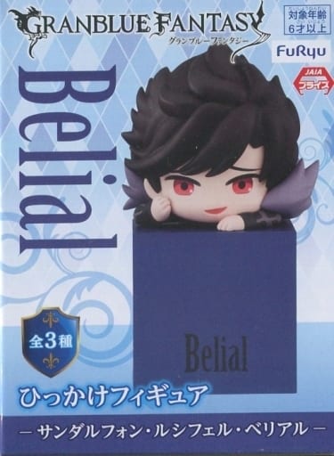 Granblue Fantasy Sandalphon Lucifer Belial Hikkake Figure - FuRyu