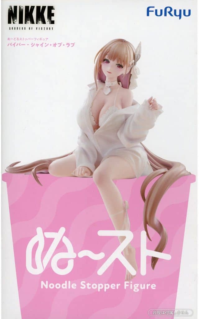 Goddess of Victory: NIKKE Viper Noodle Stopper Figure - FuRyu
