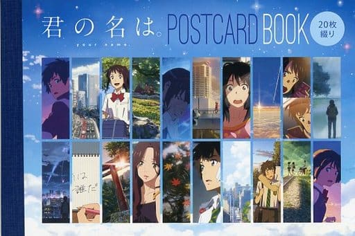 Your Name. Postcard Book 20 Postcards Set (Pre-owned) - Comics Wave Films