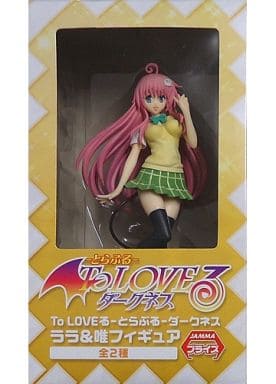 To Love-Ru Lala Satalin Deviluke & Yui Figure - FuRyu