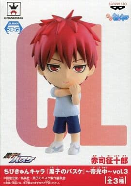 Kuroko's Basketball Seijuro Akashi Chibi Kyun Chara Teiko Middle School Vol. 3 Trading Figure - Banpresto