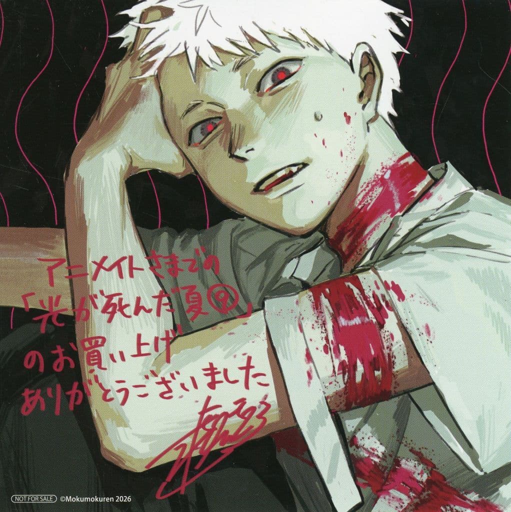 The Summer Hikaru Died Reproduction Mini Shikishi, Vol. 9 Animate Purchase Bonus