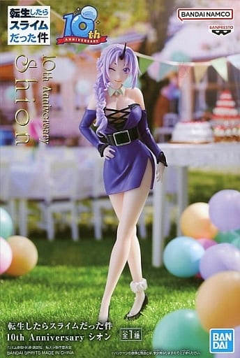 That Time I Got Reincarnated as a Slime Shion 10th Anniversary Figure - Banpresto