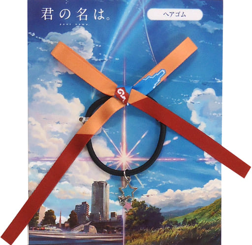 Your Name. Kumihimo Image Hair Tie with Comet Charm, Theater Original Goods, Pre-owned Hair Accessory