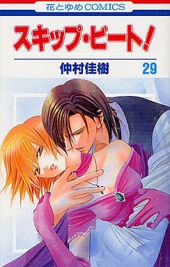 Skip Beat! Vol. 29 Manga (Used)