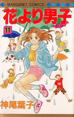 Boys Over Flowers Vol. 11 Manga by Yoko Kamio (Pre-owned)