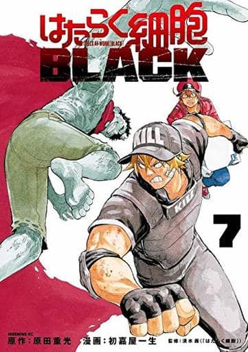Cells at Work! Black Vol.7 Manga (Pre-owned)